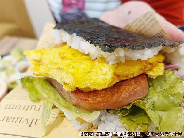 糰子12-沖繩飯糰側寫.jpg 糰子12-沖繩飯糰側寫.jpg