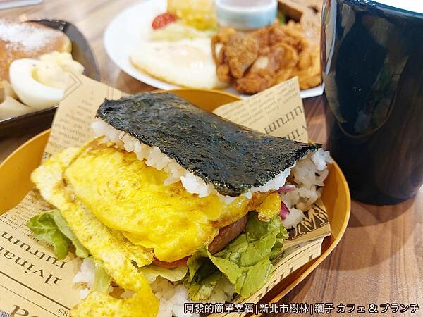 糰子11-沖繩飯糰.jpg 糰子11-沖繩飯糰.jpg