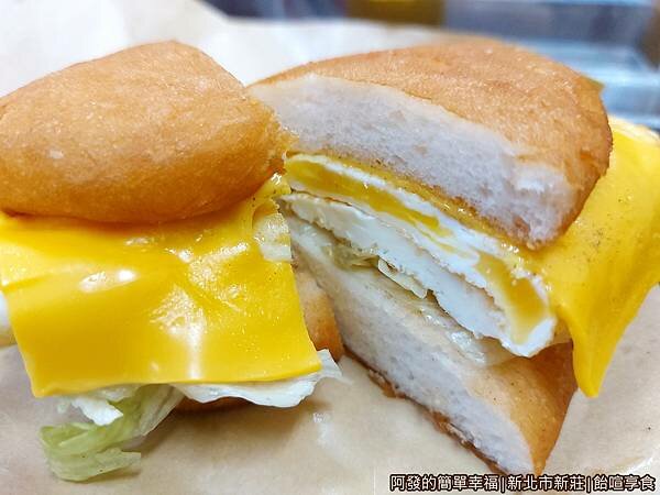 飴喧享食09-起司蛋蛋剖面.jpg