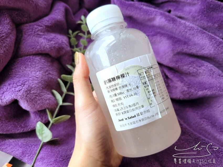 【東區沙拉】Just in Salad就是沙拉 ➤ 忠孝敦化輕食，低GI餐盒，低碳無麩質健康餐盒！東區216巷！