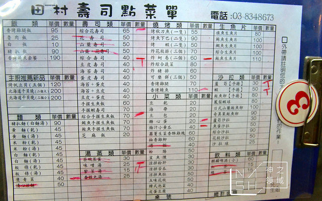 DSC_0003_结果 DSC_0003_结果