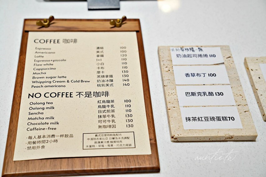 【台北】士林|Chüan Chuan 捲捲,激推雙重口味焦糖肉桂捲,香草布丁,士林必訪咖啡廳推薦