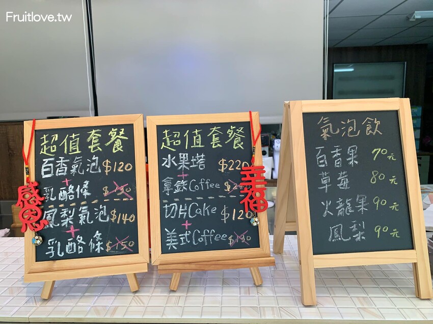 瞧瞧甜點賊⟩隱藏在住宅區內手工甜點店，口感清爽不甜膩-新竹香山美食 @果果愛Fruitlove