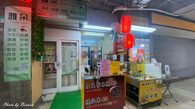 周媽媽鹹水雞~食材新鮮價格實惠每每經過必掏荷包滿足口腹之慾 @Bernice的隨手筆記