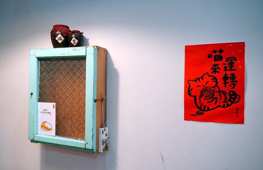 【苗栗銅鑼】天光豆漿．老宅文青風的手作早餐!芋頭糕、紫米飯糰推薦!