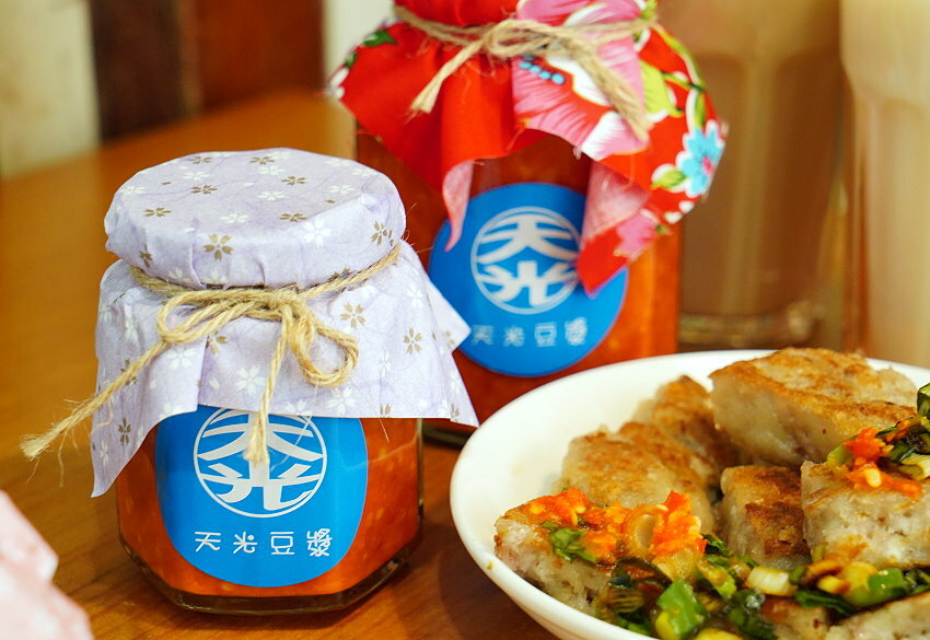 【苗栗銅鑼】天光豆漿．老宅文青風的手作早餐!芋頭糕、紫米飯糰推薦!