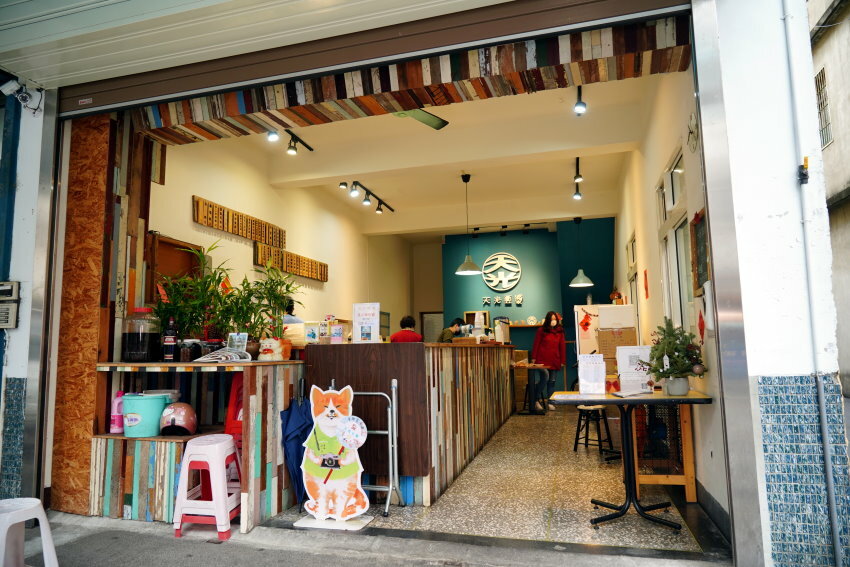 【苗栗銅鑼】天光豆漿．老宅文青風的手作早餐!芋頭糕、紫米飯糰推薦!