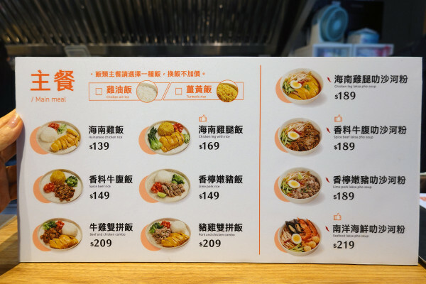 國父紀念館多國風味的台北南洋料理-信義安和有樂海南雞,海南雞飯、肉骨茶、叻沙麵超好吃的台北新加坡美食餐廳