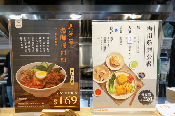 國父紀念館多國風味的台北南洋料理-信義安和有樂海南雞,海南雞飯、肉骨茶、叻沙麵超好吃的台北新加坡美食餐廳