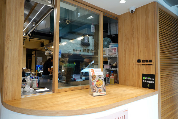 國父紀念館多國風味的台北南洋料理-信義安和有樂海南雞,海南雞飯、肉骨茶、叻沙麵超好吃的台北新加坡美食餐廳