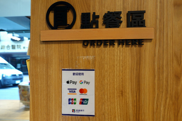 國父紀念館多國風味的台北南洋料理-信義安和有樂海南雞,海南雞飯、肉骨茶、叻沙麵超好吃的台北新加坡美食餐廳