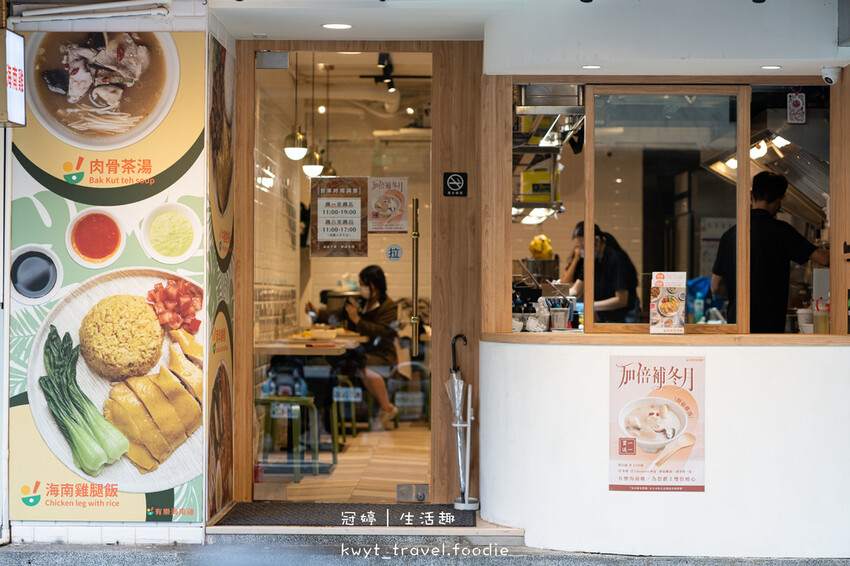 大安區美食小吃推薦-有樂海南雞飯-台北超好吃海南雞飯餐廳推薦-捷運國父紀念館站美食-捷運信義安和站美食 (12 - 35).jpg