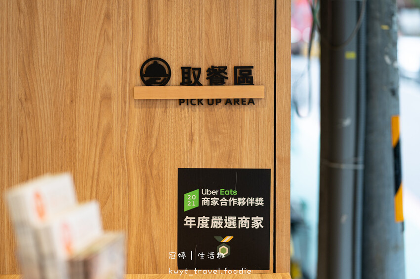 大安區美食小吃推薦-有樂海南雞飯-台北超好吃海南雞飯餐廳推薦-捷運國父紀念館站美食-捷運信義安和站美食 (11 - 35).jpg