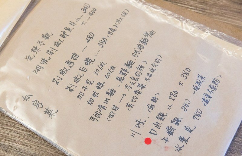 【板橋美食里】【江子翠站食堂】蒔漁廚房安心水產.板橋巷弄神祕版台日混風創意料理食堂