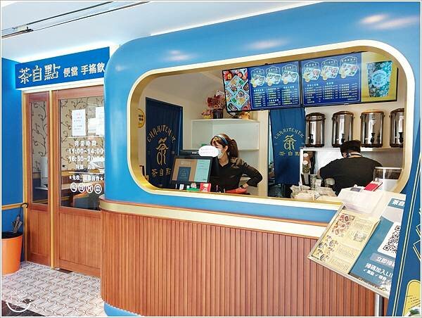 茶字點桃園便當店 (7).jpg