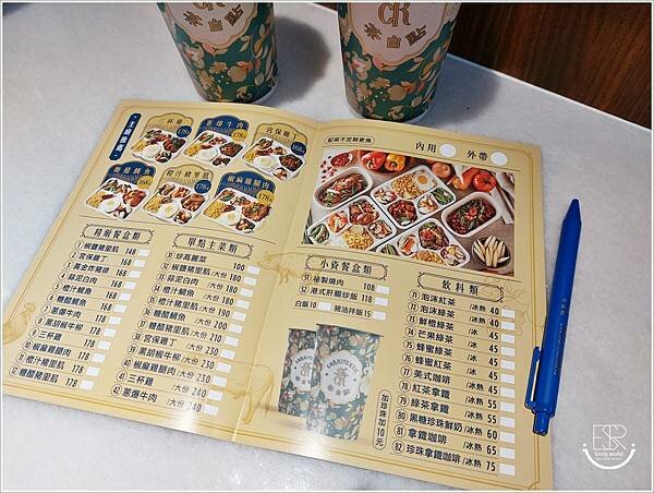 茶字點桃園便當店 (9).jpg