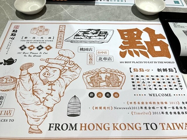 2023點點心台灣｜新莊宏匯廣場｜大肆喜中秋禮餅季節限定活動