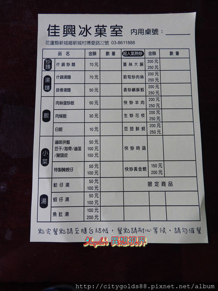 IMG_5466.JPG IMG_5466.JPG