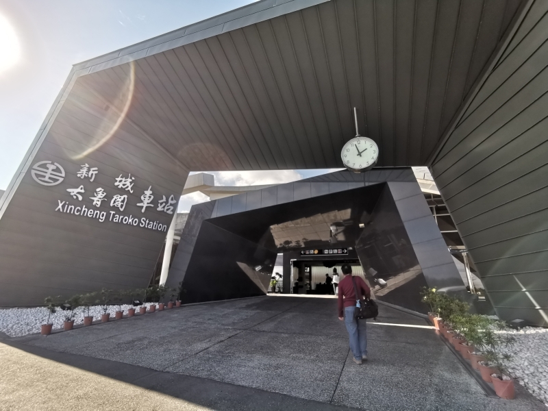 跳躍的宅男 - [花蓮美食]不用出火車站也能喝到佳興檸檬汁 新城太魯閣火車站-佳興冰菓室分店