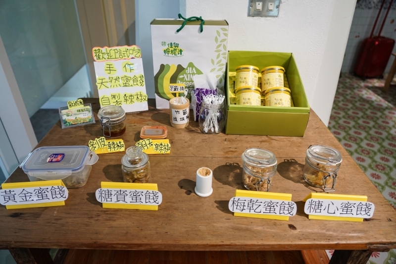 跳躍的宅男 - [花蓮美食]不用出火車站也能喝到佳興檸檬汁 新城太魯閣火車站-佳興冰菓室分店