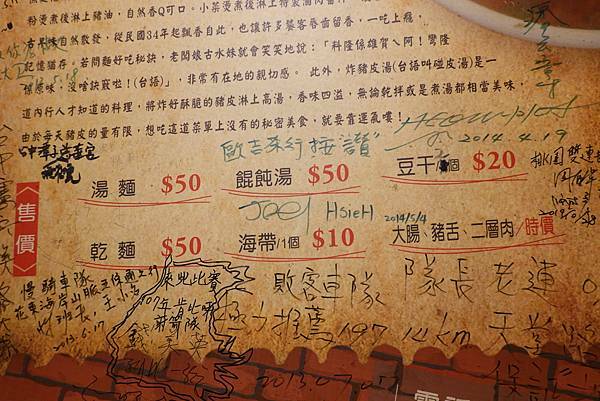 花蓮-玉里橋頭麵 (5).JPG 花蓮-玉里橋頭麵 (5).JPG