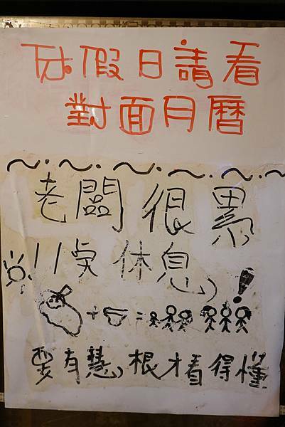 花蓮-玉里橋頭麵 (2).JPG 花蓮-玉里橋頭麵 (2).JPG