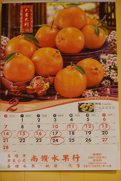 花蓮-玉里橋頭麵 (3).JPG 花蓮-玉里橋頭麵 (3).JPG