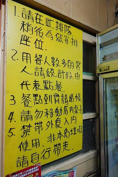 花蓮-玉里橋頭麵 (4).JPG 花蓮-玉里橋頭麵 (4).JPG