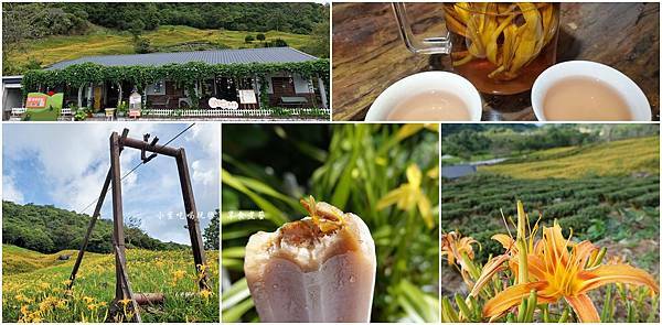 黎明農園-拼圖.jpg 黎明農園-拼圖.jpg