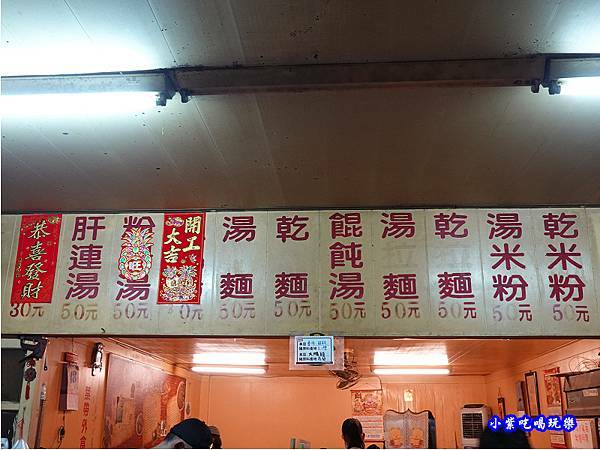 花蓮-玉里橋頭麵 (6).jpg 花蓮-玉里橋頭麵 (6).jpg