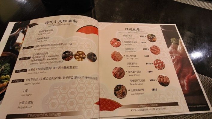 【花蓮壽豐】遠雄悅來飯店 – 秋草日本料理 | 安格斯牛小排、海鮮拼盤、草蝦、干貝