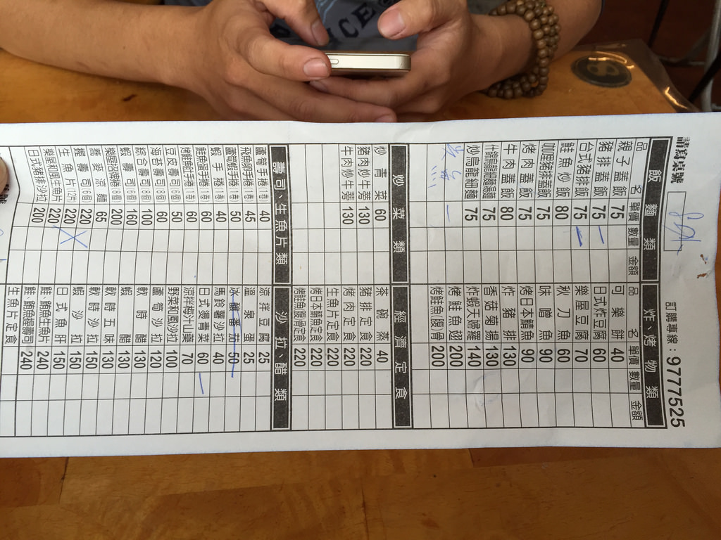 1202頭城樂屋 1202頭城樂屋