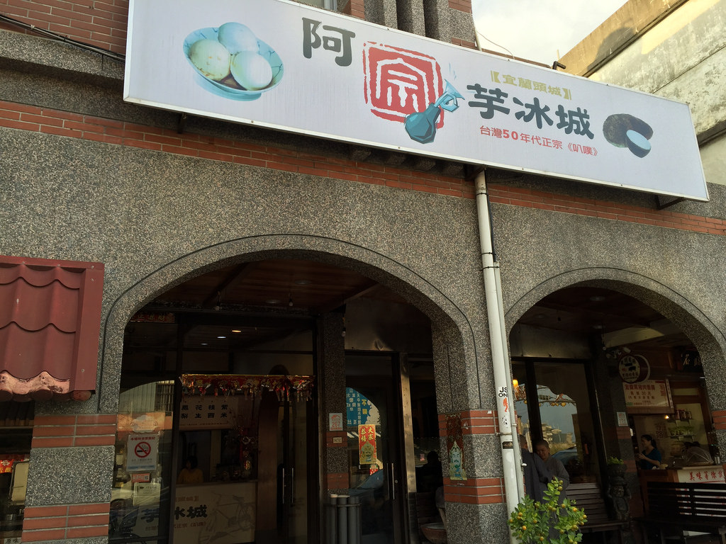 1202頭城樂屋 1202頭城樂屋