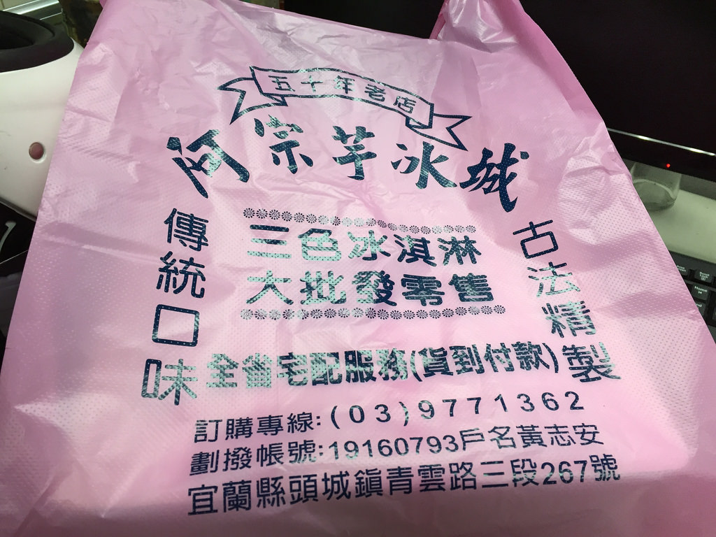 1202頭城樂屋 1202頭城樂屋