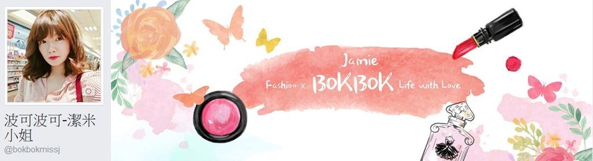 潔米小姐 潔米小姐