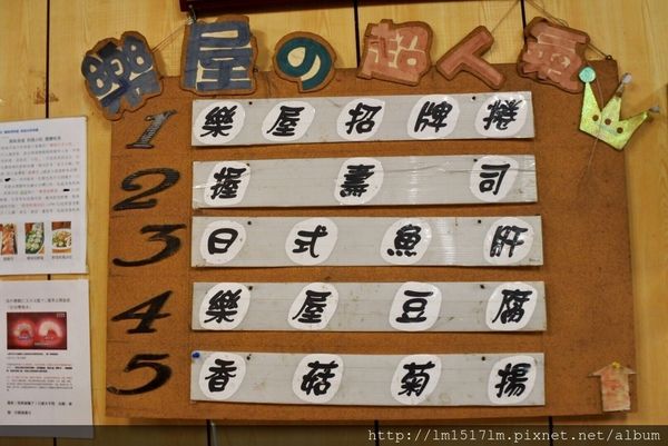 宜蘭Day1 (132).jpg