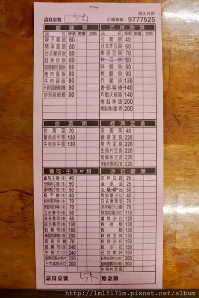 宜蘭Day1 (129).jpg