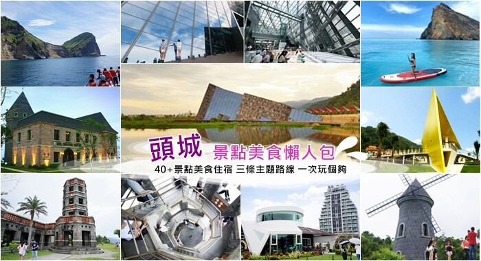 宜蘭縣頭城鎮將軍茶葉蛋》原北宜公路上北宜蛋之家60年老店，專賣茶葉蛋、八仙湯