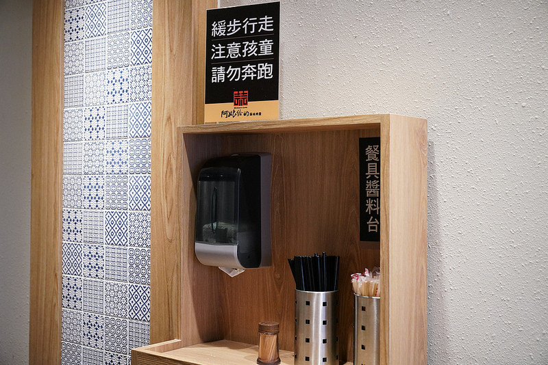 阿娘給的蒜味肉羹 (8)