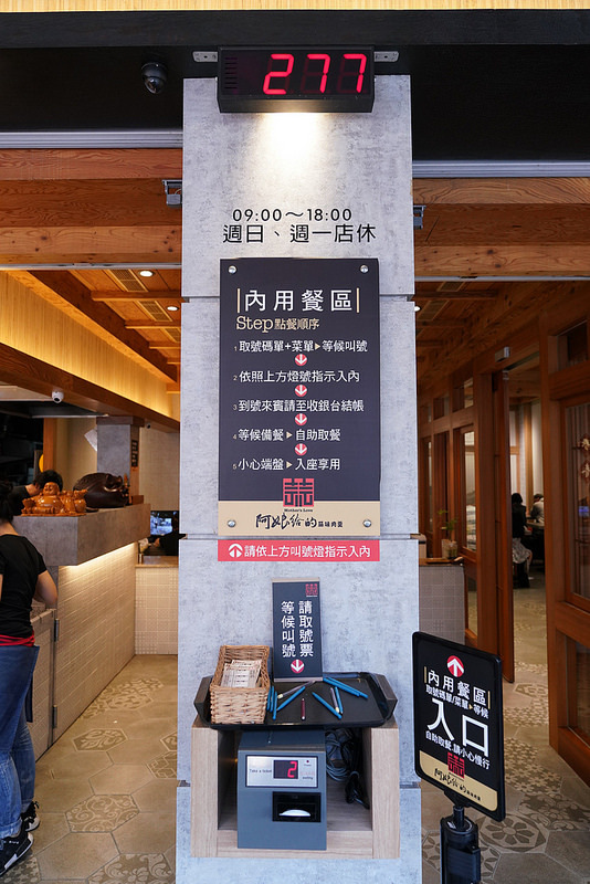 阿娘給的蒜味肉羹 (1)