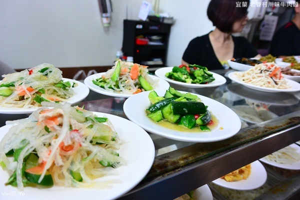 *宜蘭*老眷村川味牛肉麵