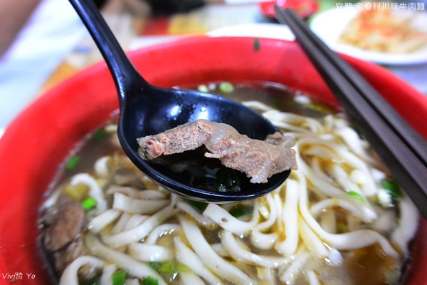 *宜蘭*老眷村川味牛肉麵