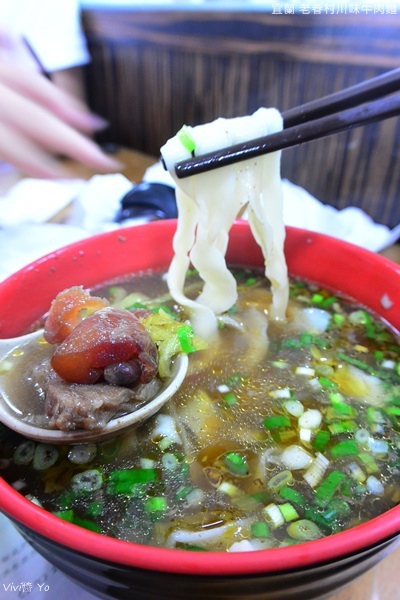 *宜蘭*老眷村川味牛肉麵