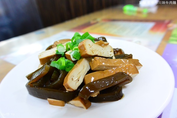 *宜蘭*老眷村川味牛肉麵