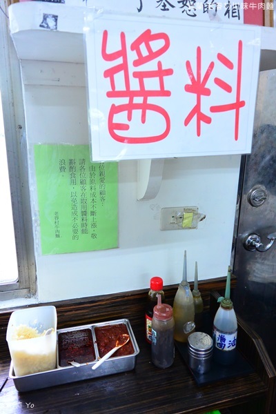 *宜蘭*老眷村川味牛肉麵