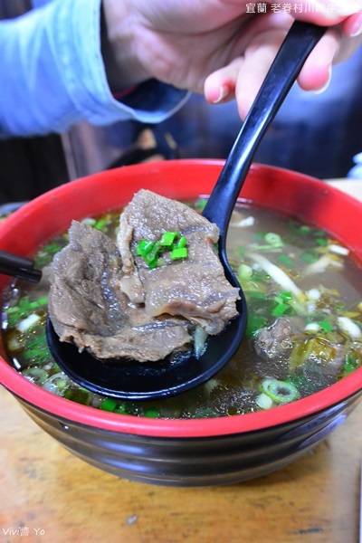 *宜蘭*老眷村川味牛肉麵