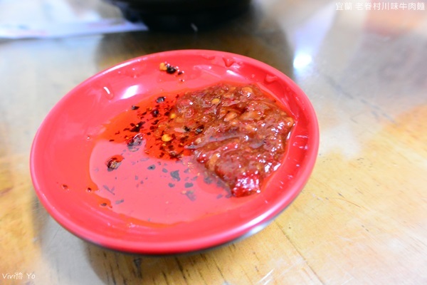 *宜蘭*老眷村川味牛肉麵