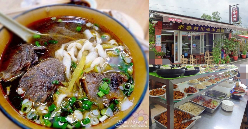 宜蘭最好吃牛肉麵!老眷村川味牛肉麵現做刀削麵,前總統馬英九也來吃過。