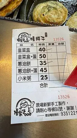 IMG_1066.jpg IMG_1066.jpg