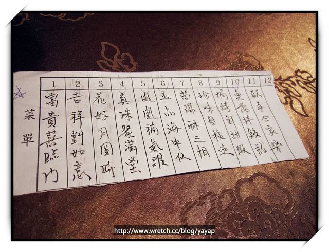 【美食】宜蘭國宴級老字號中式料理，渡小月。